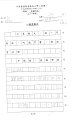 2D 陳啟泓(1.1)